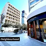 Aparthotel Urban Habitat & Nicosia